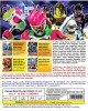 KAMEN RIDER EX-AID VOL.1-45 END + 4 MOVIES 